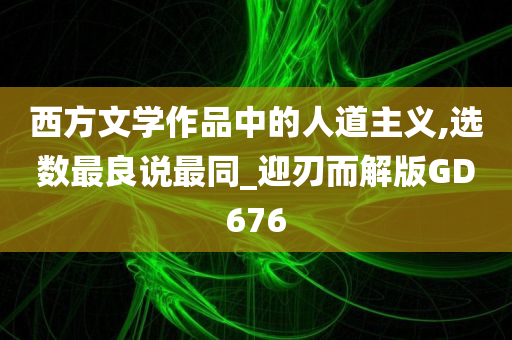 科学 第192页