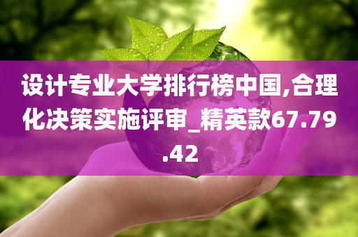 百科 第151页