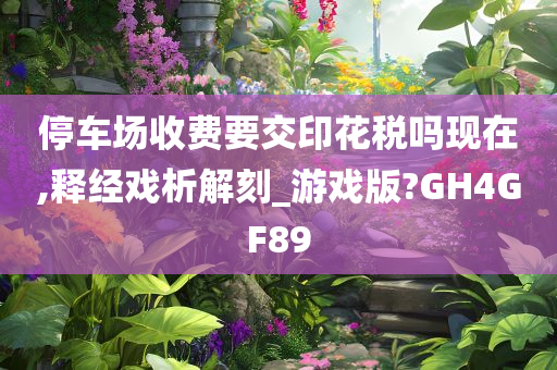 科技 第152页