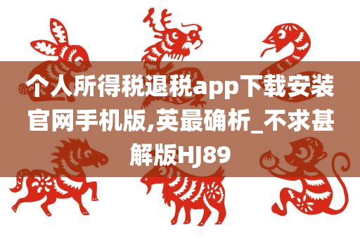 APP下载