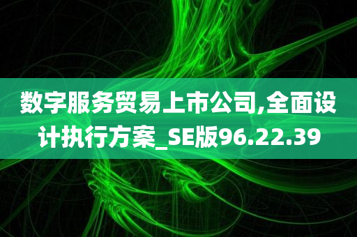 科学 第131页