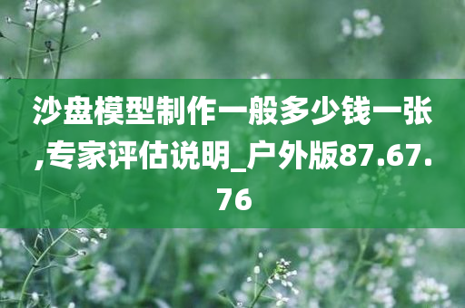 经济 第133页