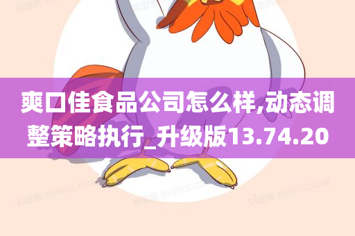 经济 第11页