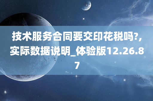 科学 第178页