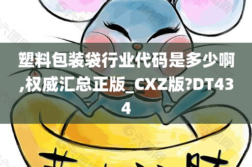 CXZ版 第2页